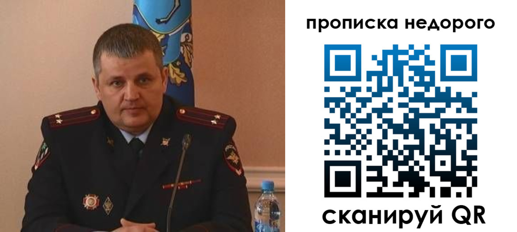 прописка от собственника в Мегионе