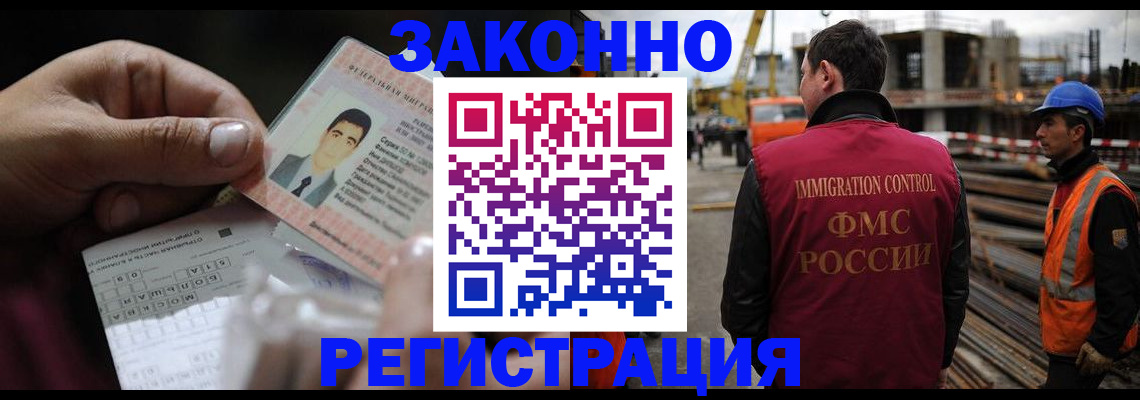 временная регистрация гарантия в Мегионе