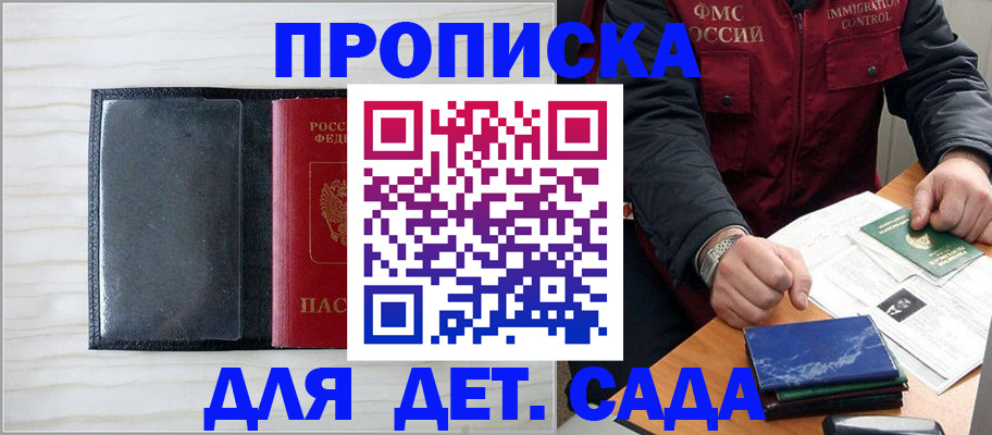 временная регистрация госуслуги в Мегионе